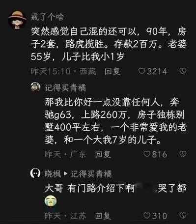 《没靠任何人》 ​​​