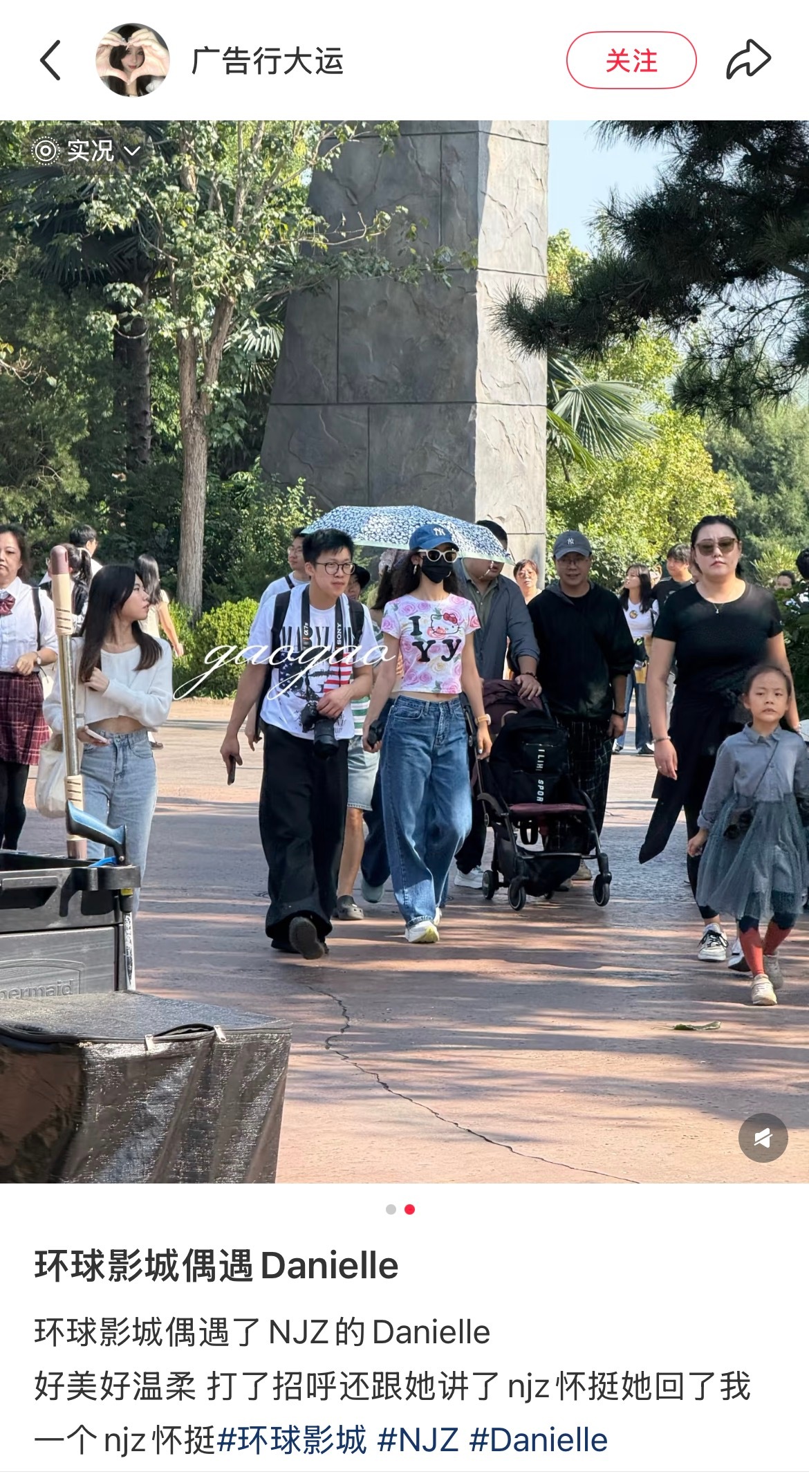 现在开始蹲姐姐的环球vlog[来抱抱]和xhs/ins照片 ​​​