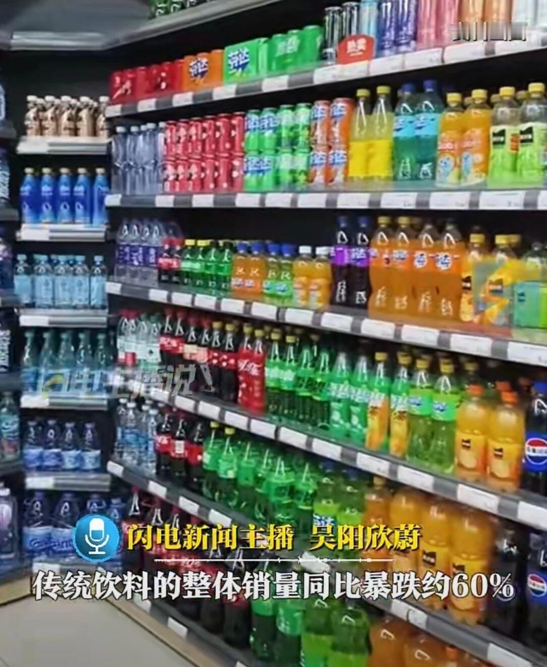 《酷热难耐的盛夏饮料雪糕咋卖不动了？》
       今年的夏天比往年热得要早，