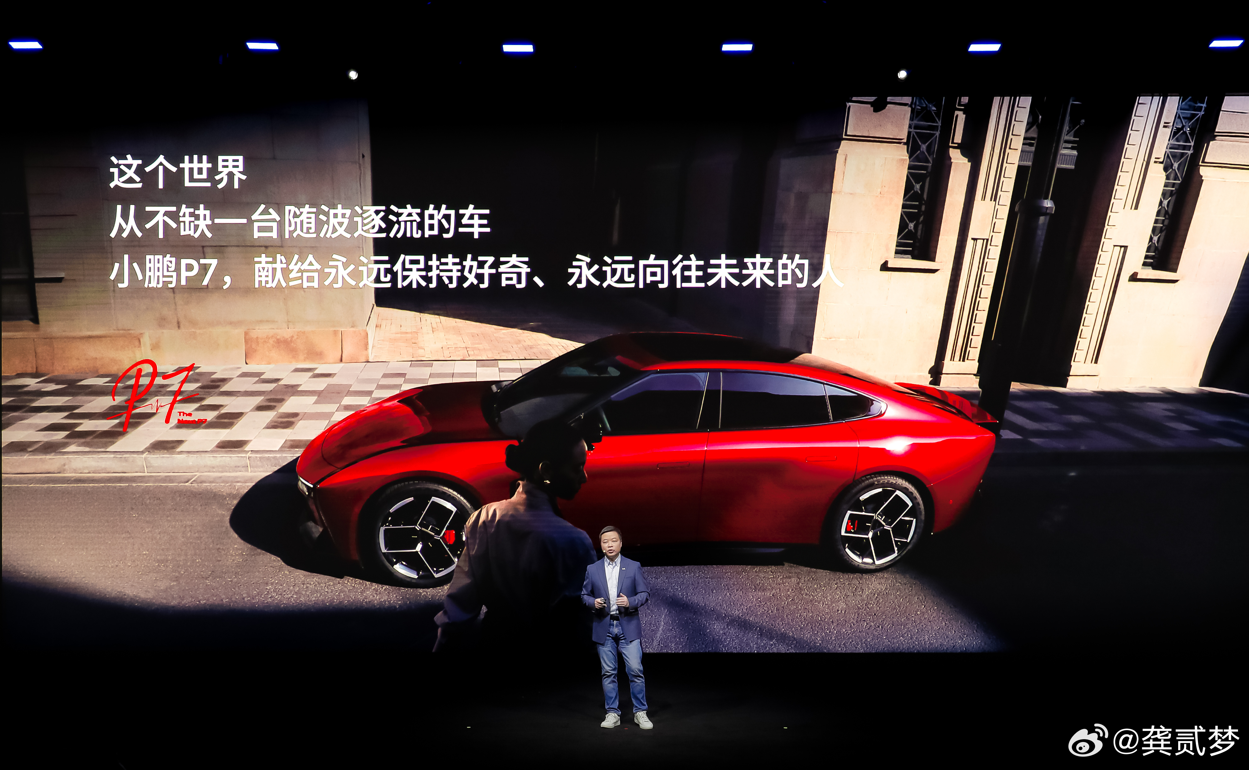 小鹏P7，到底是一辆怎样的车？媒体、车主、路人站在各自立场会给出很多不一样的答案