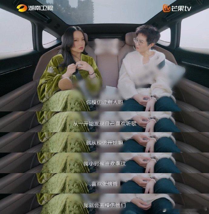 黄龄模仿李玟唱月光爱人开口跪 湖南卫视背后 黄龄聊年少音乐启蒙，坦言李玟是其音乐
