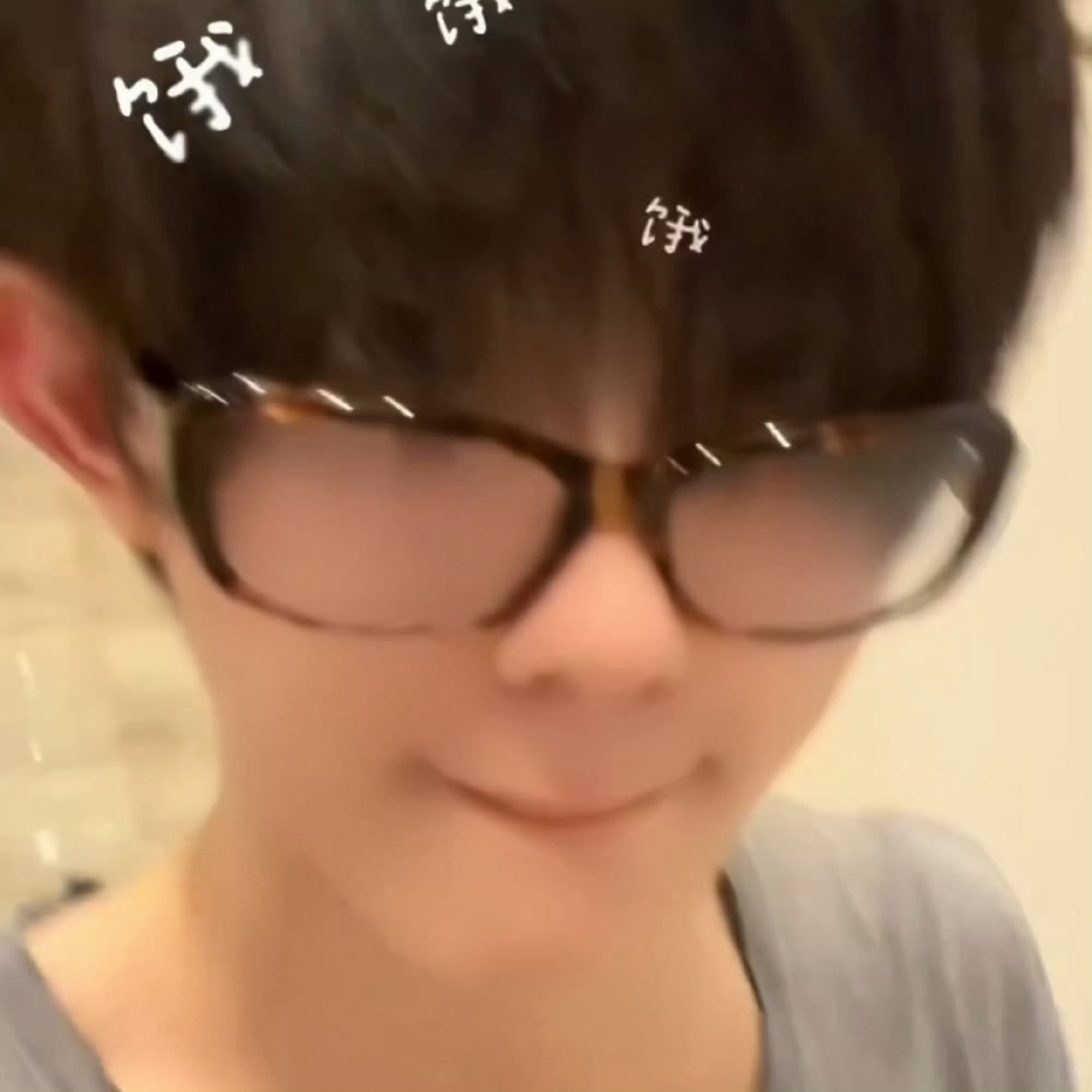 苏新皓舌头怎么了小肉肉…我想咬… 