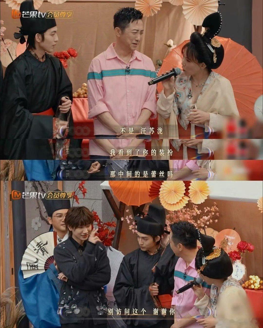 汪苏泷有什么是我们不能看的 声生不息汪苏泷：入戏我可以，面对蕾丝调侃我不行！被李