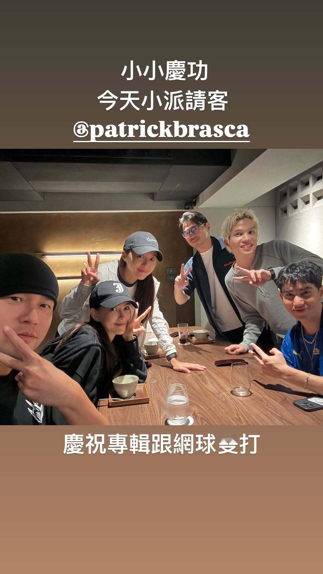 杰伦：小小庆功 今天小派请客 庆祝专辑跟网球双打 