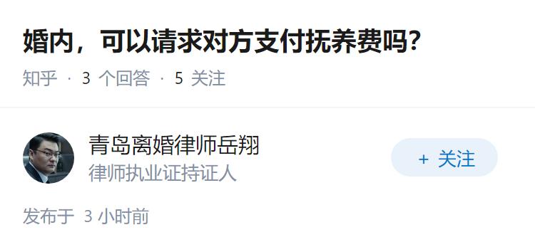 婚内，可以请求对方支付抚养费吗？