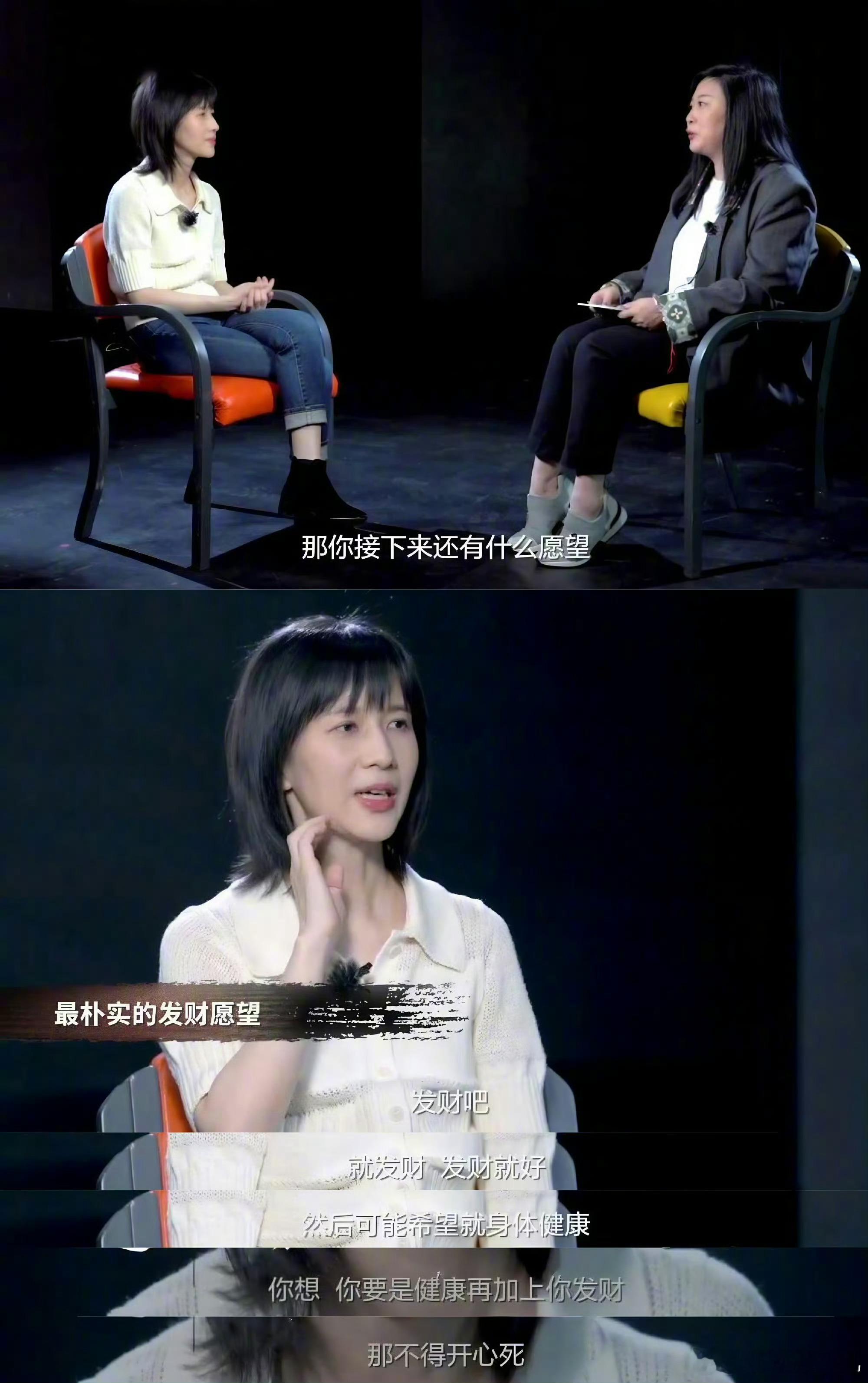 我和papi酱的愿望是一样的同上同上