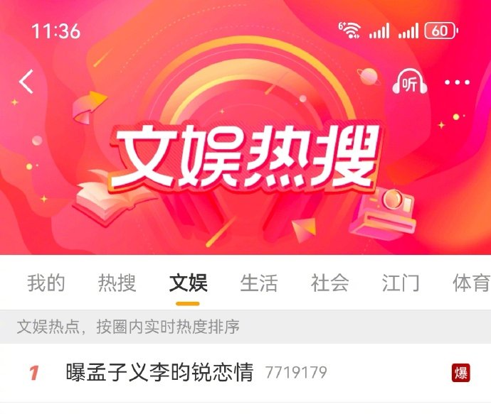 别管了，我就这么疯狂存截图，我的意思是，以后想混剪昀牵孟绕真人向剧情的时候都特么