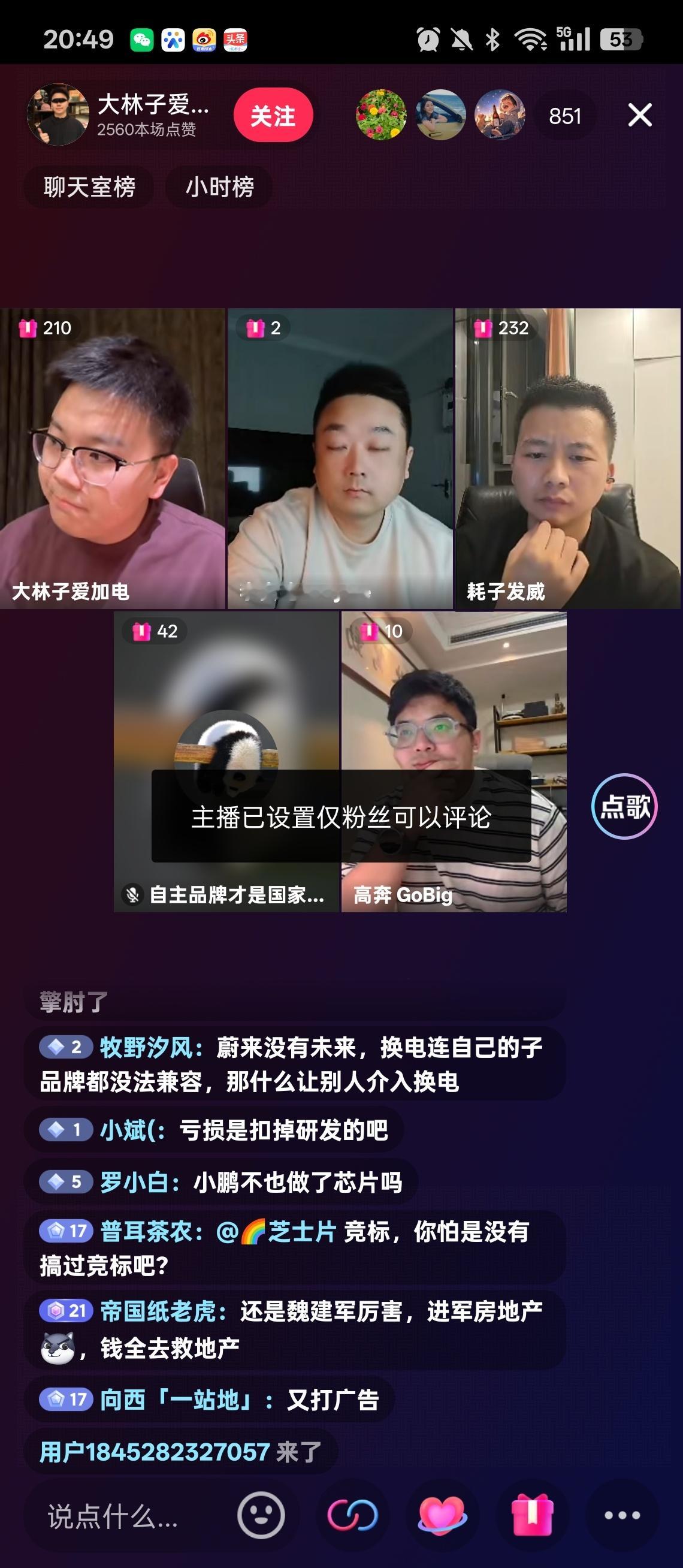 哼，不想关注[哼] ​​​