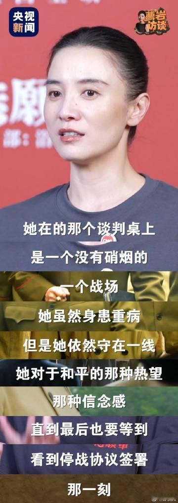 宋佳往那一站就是主心骨宋佳新片里的女战士形象太深入人心啦！她用利落的短发勾勒出飒