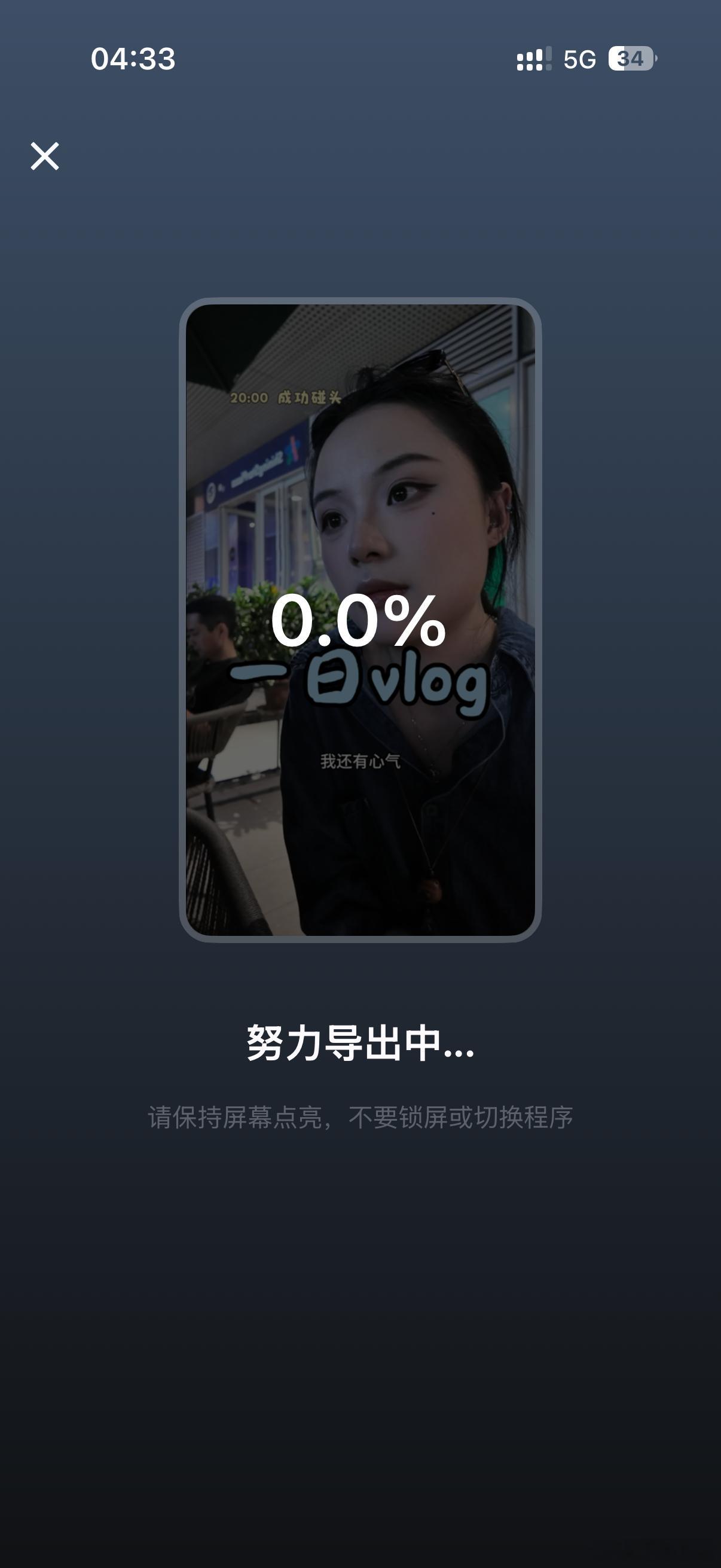 终于把视频剪了 定时发布了 可以安心睡了