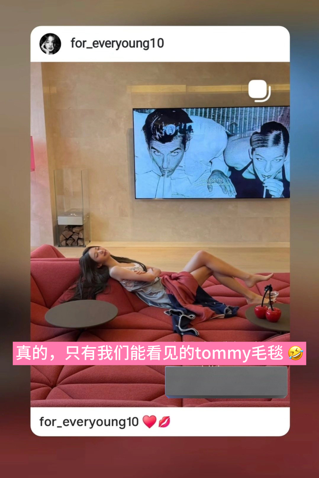 当所有人的视线都被老乱的大沙发所吸引时tommy的工作人员：我的视线全被tomm
