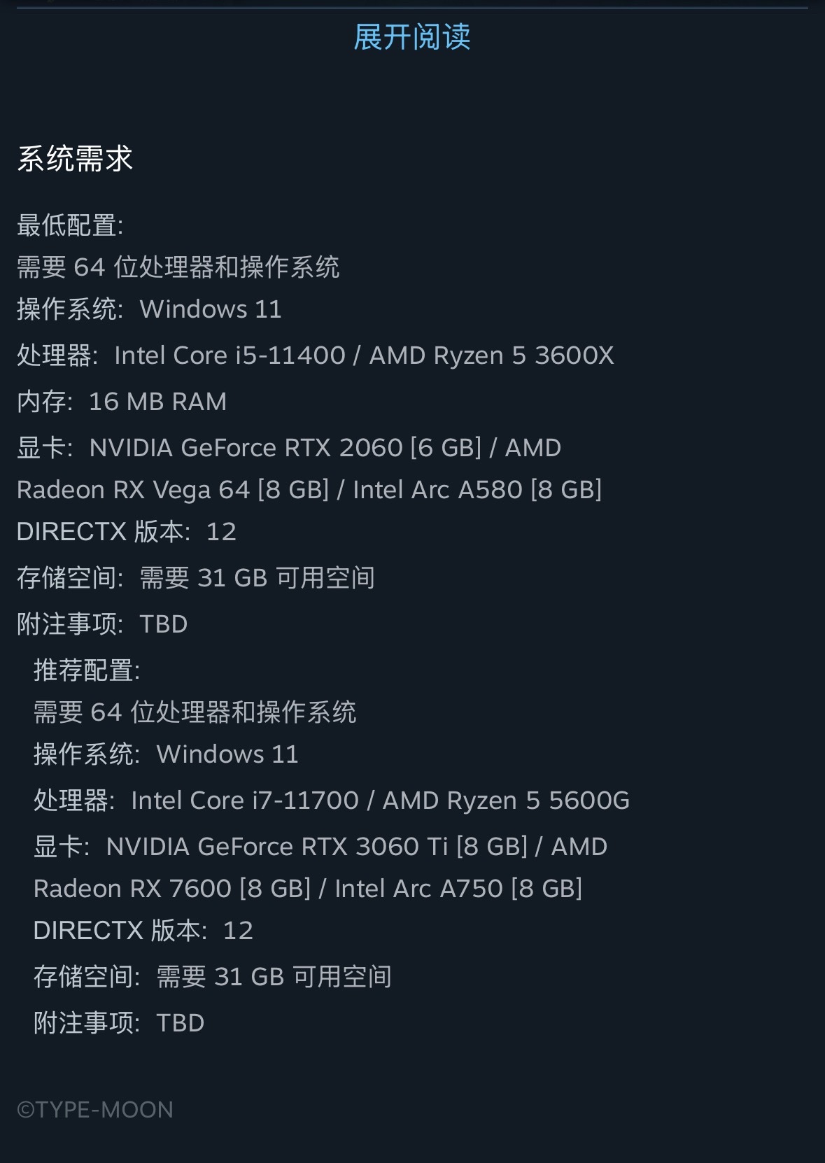 FER 什么叫草台班子传染给了Steam，FER的内存最低需求只要16MB ​​