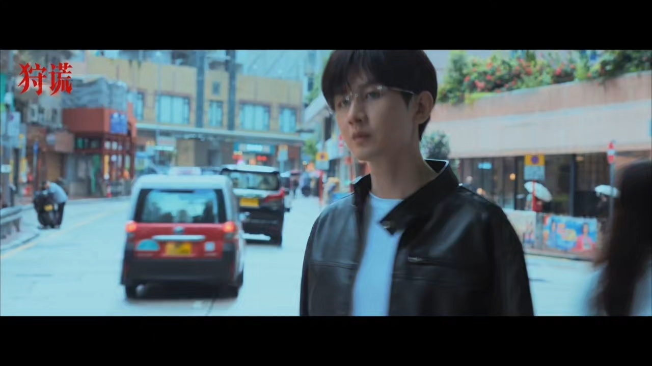 成毅《狩谎》杀青并发布明暗牌局特辑，特辑中成毅唯一领衔主演，班底阵容超级强大，影