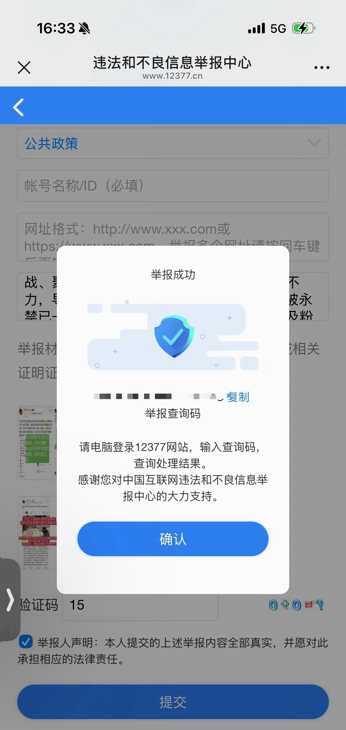 ie看到的都来做，lj不*配呼吸 ​​​