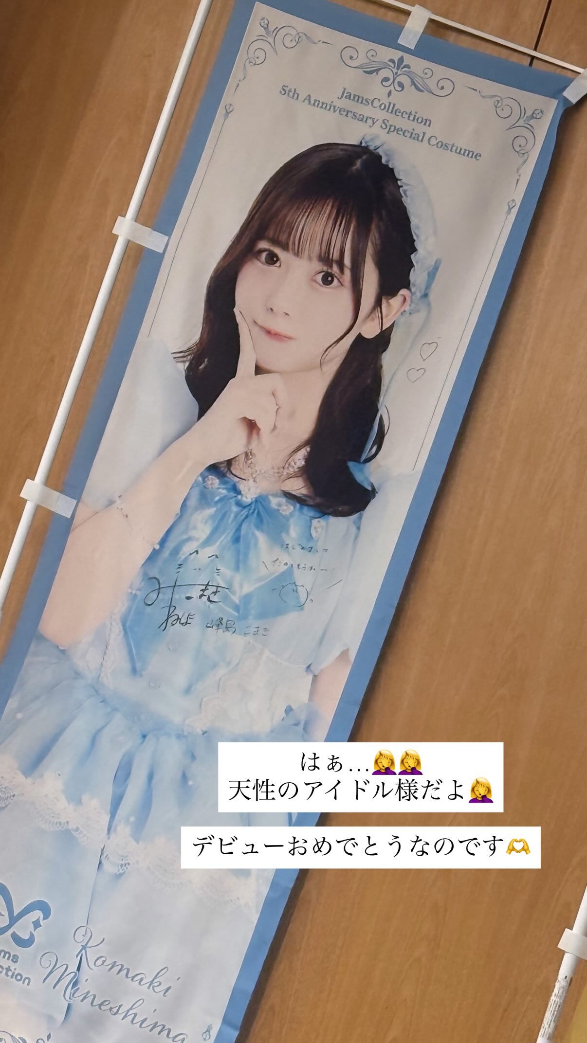 宮崎亞美紗（ins 快拍 