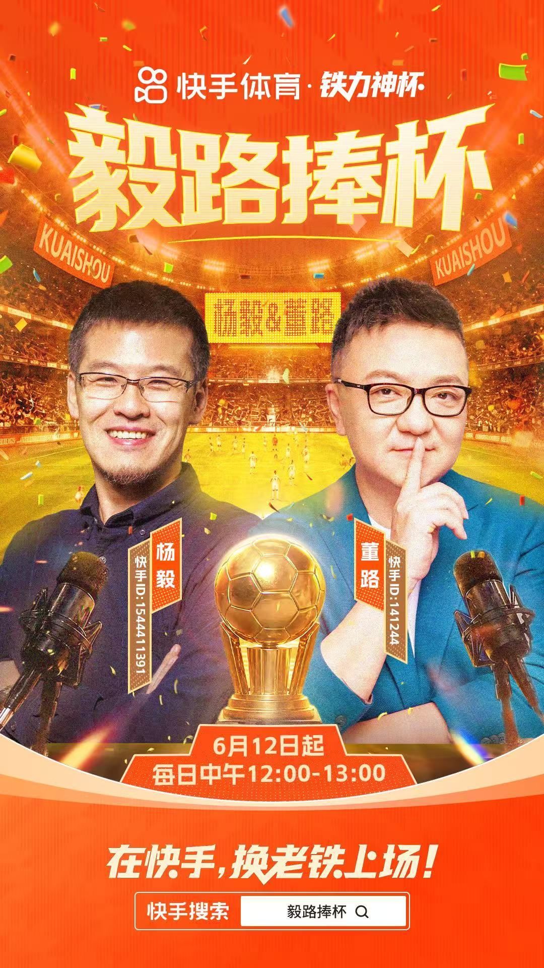  董路谈韩国足球吹黑哨 笑料十足的足坛名场面来了，董路吐槽韩国裁判偏袒严重，本土