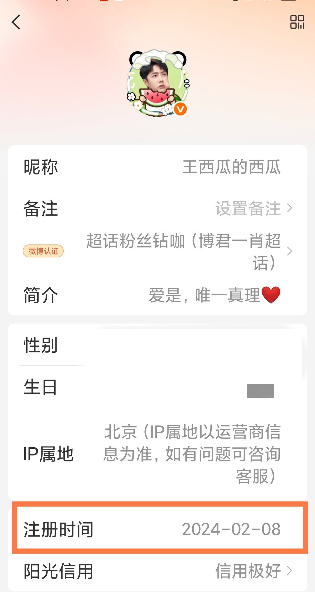 博君一肖 还是要感叹那句话“有爱就是了不起！”一年十个月，4800条微博，99%