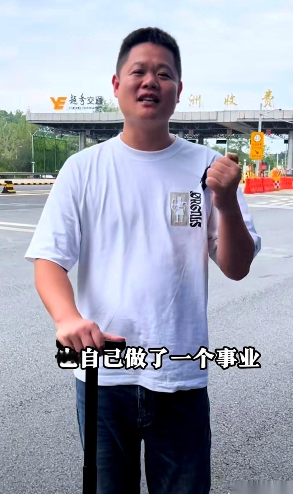 亲兄弟“彬大席”开业，锣鼓喧天，邝总，没来。
不光是这场，最近所有兄弟姐妹的喜事