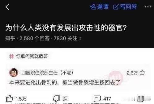 来搞笑呀 哈哈哈🤣
搞笑