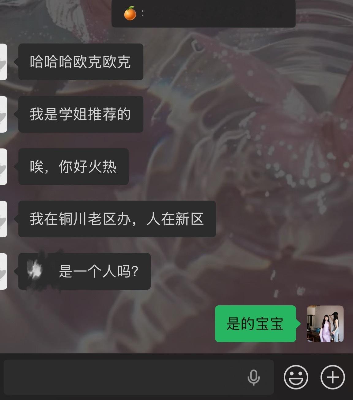 咱就是说 跟完妆晚上八点睡到凌晨一点然后一直在回新娘消息果然人不能睁眼 一睁眼饿