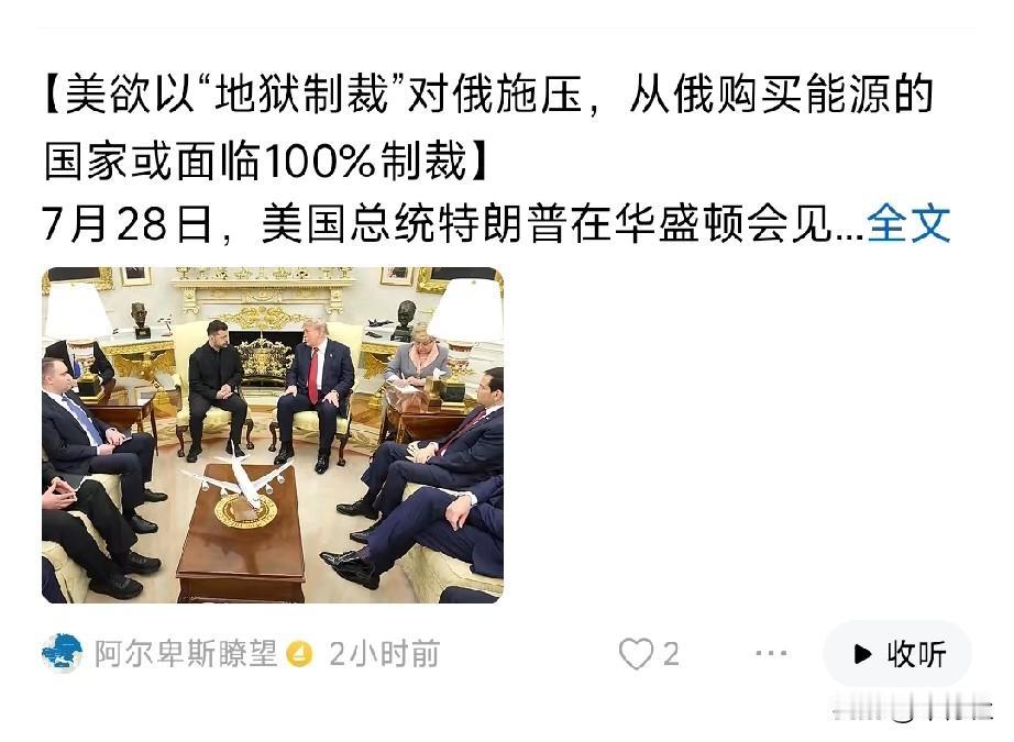 中国应该给受美制裁的国家提供庇护
……