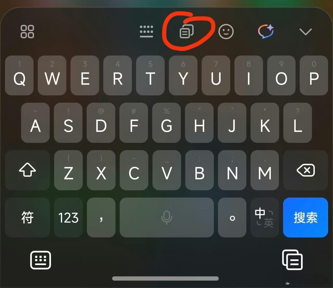 小米澎湃os4超级小爱输入法 这个剪切板上面加入需要最新rom，第一批beta需