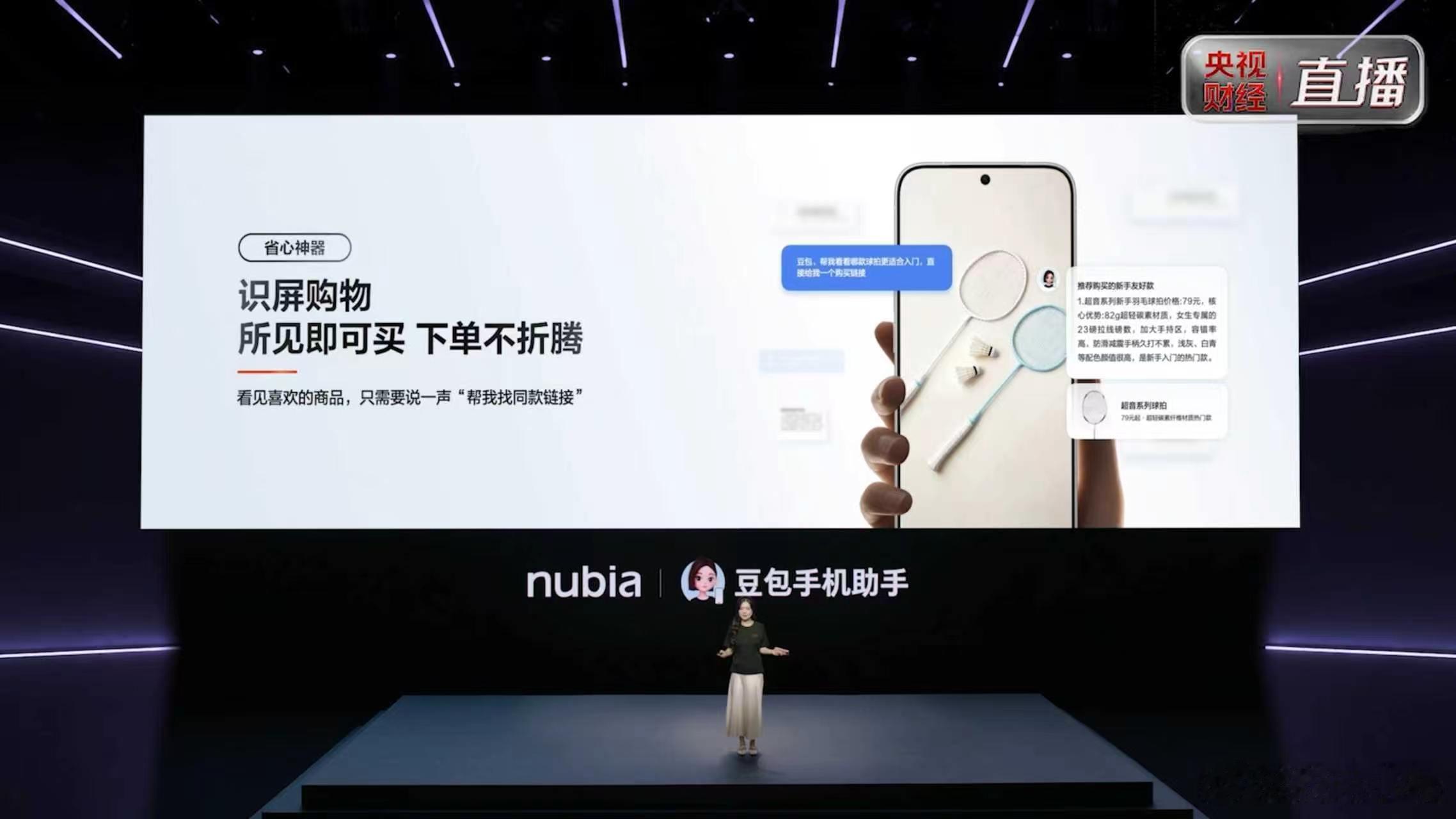 现在很多手机AI都在卷大模型，但努比亚NaviX Ultra这个思路我觉得挺实在