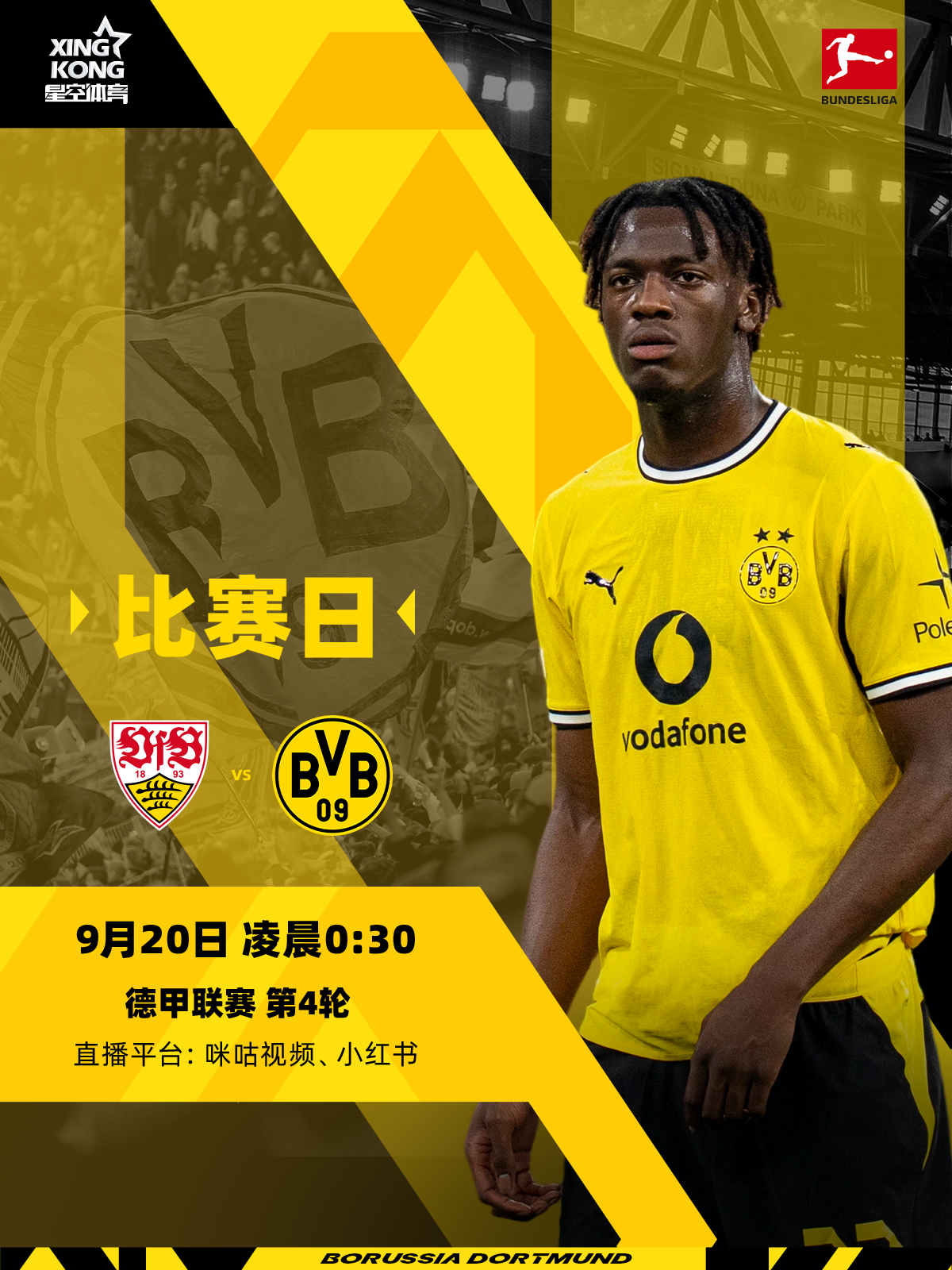 😍调休什么的，哪有比赛重要！⏰北京时间：9月20日 凌晨0:30⚔️斯图加特 