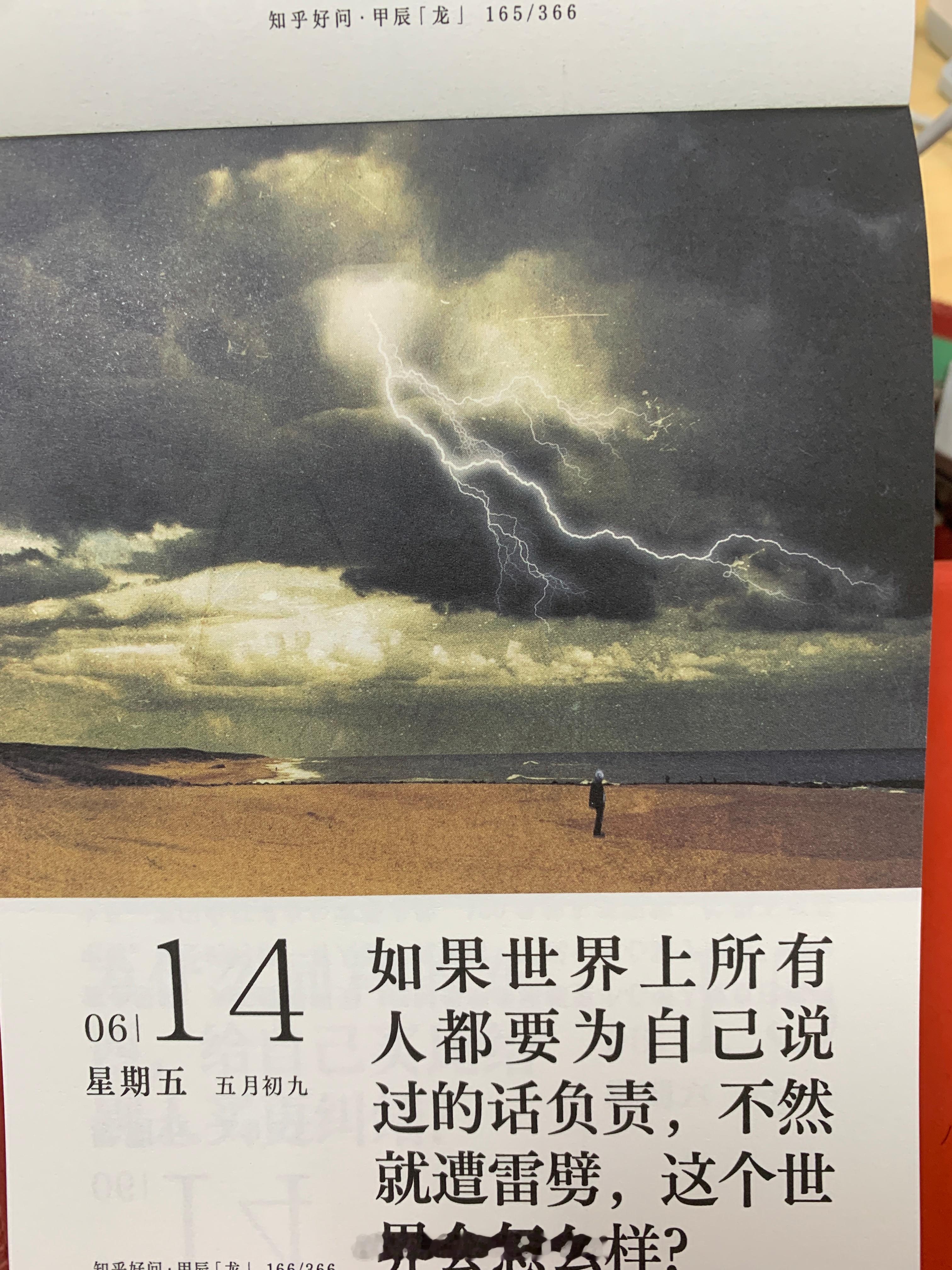 朋友们早 ​​​