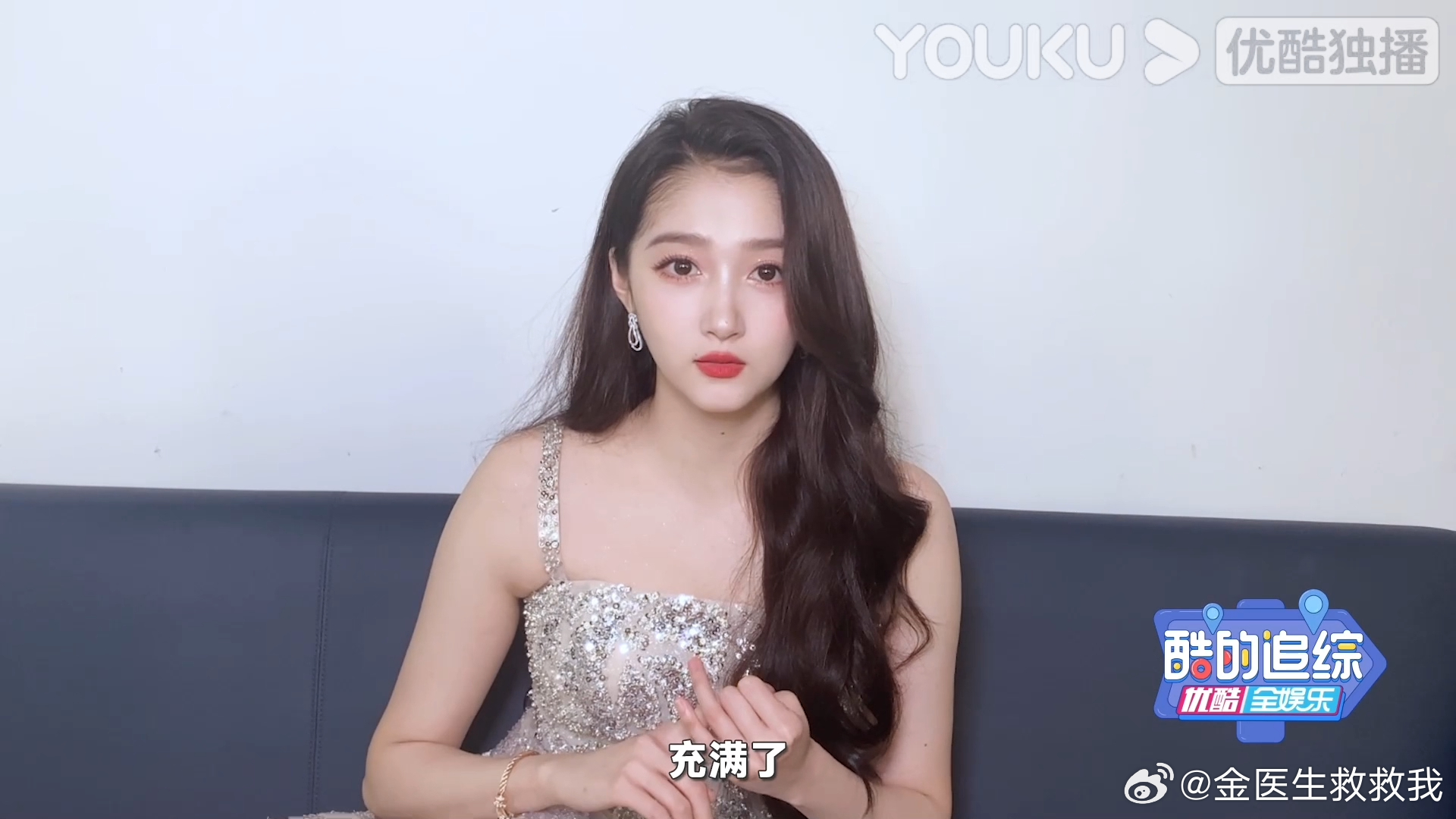 #幽默关晓彤搞笑关晓彤有梗关晓彤#果然说关晓彤腾化是有证据的，在最新的王牌采访中