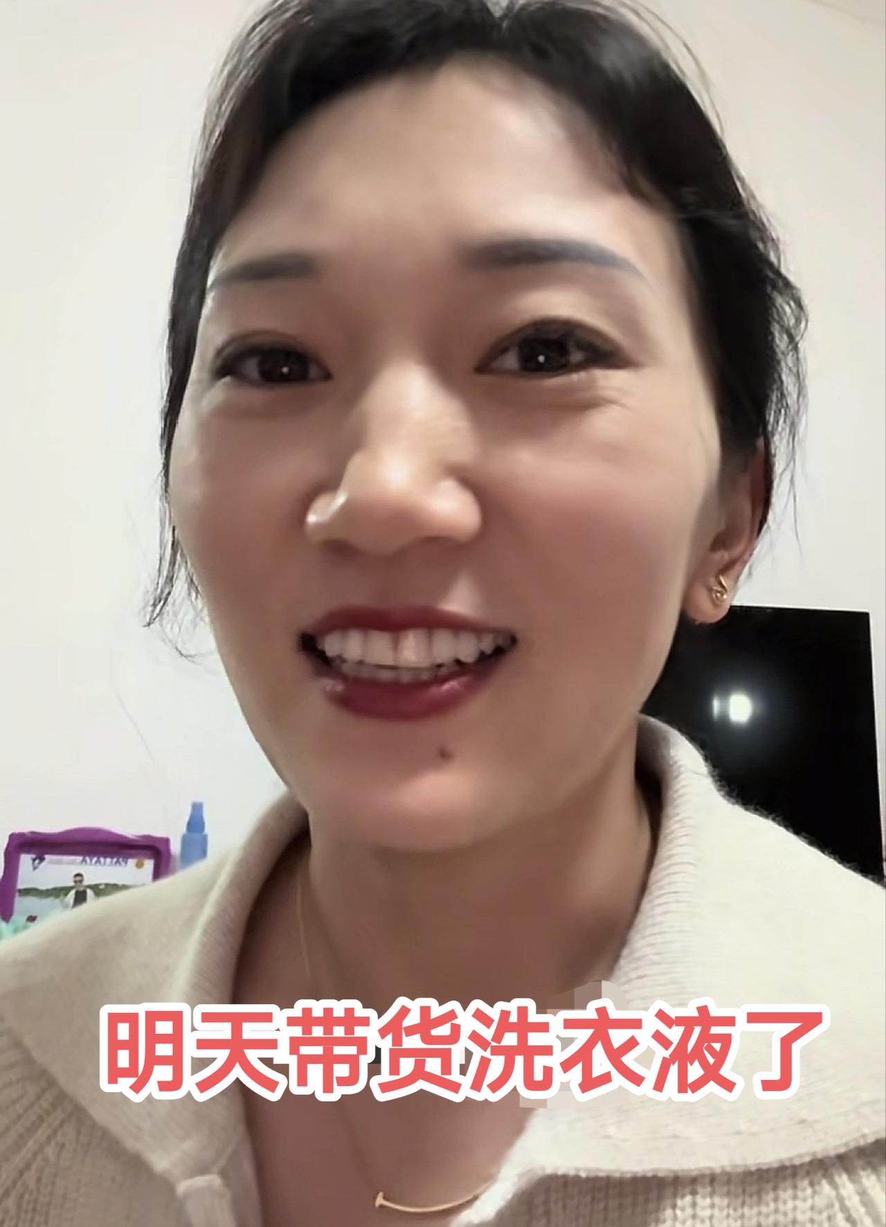林丽又要直播带货了
厉怀远链子婶婶回避1个问题选择性看不到…

林丽带货场次越来