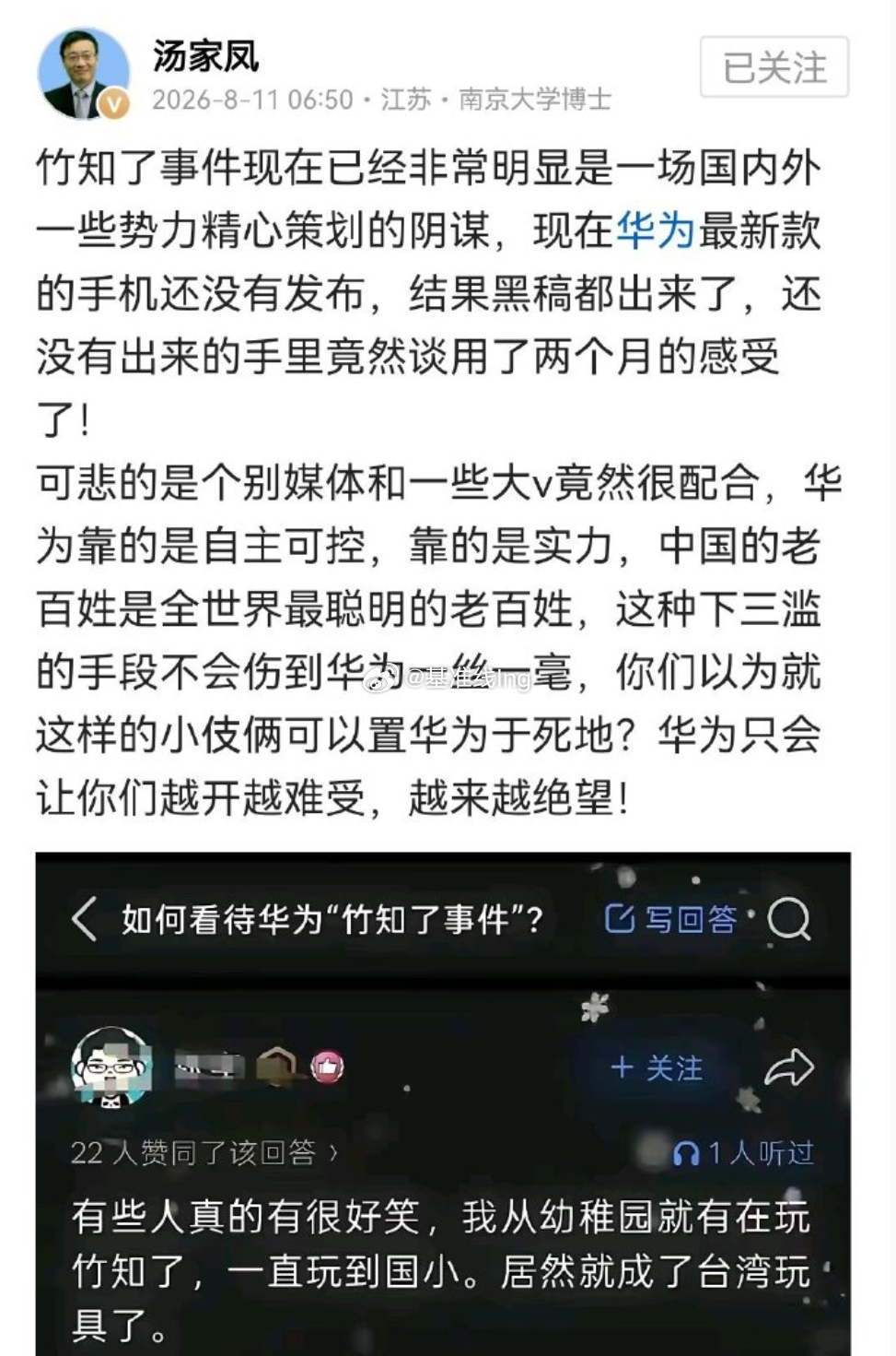 其实不止是我们再说 