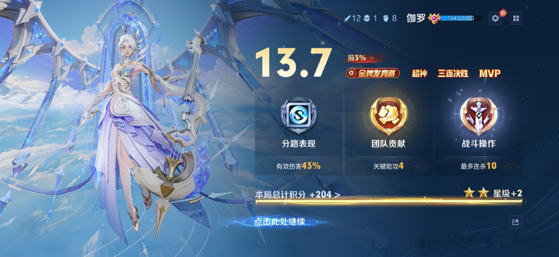 不愧是我