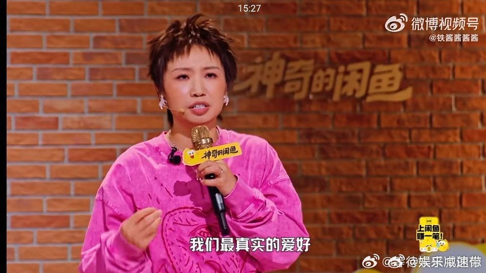 原来爱好里隐藏着经济学 小鹿揭秘爱好经济学！社交媒体爱好有“伪装”，马术帆船是经