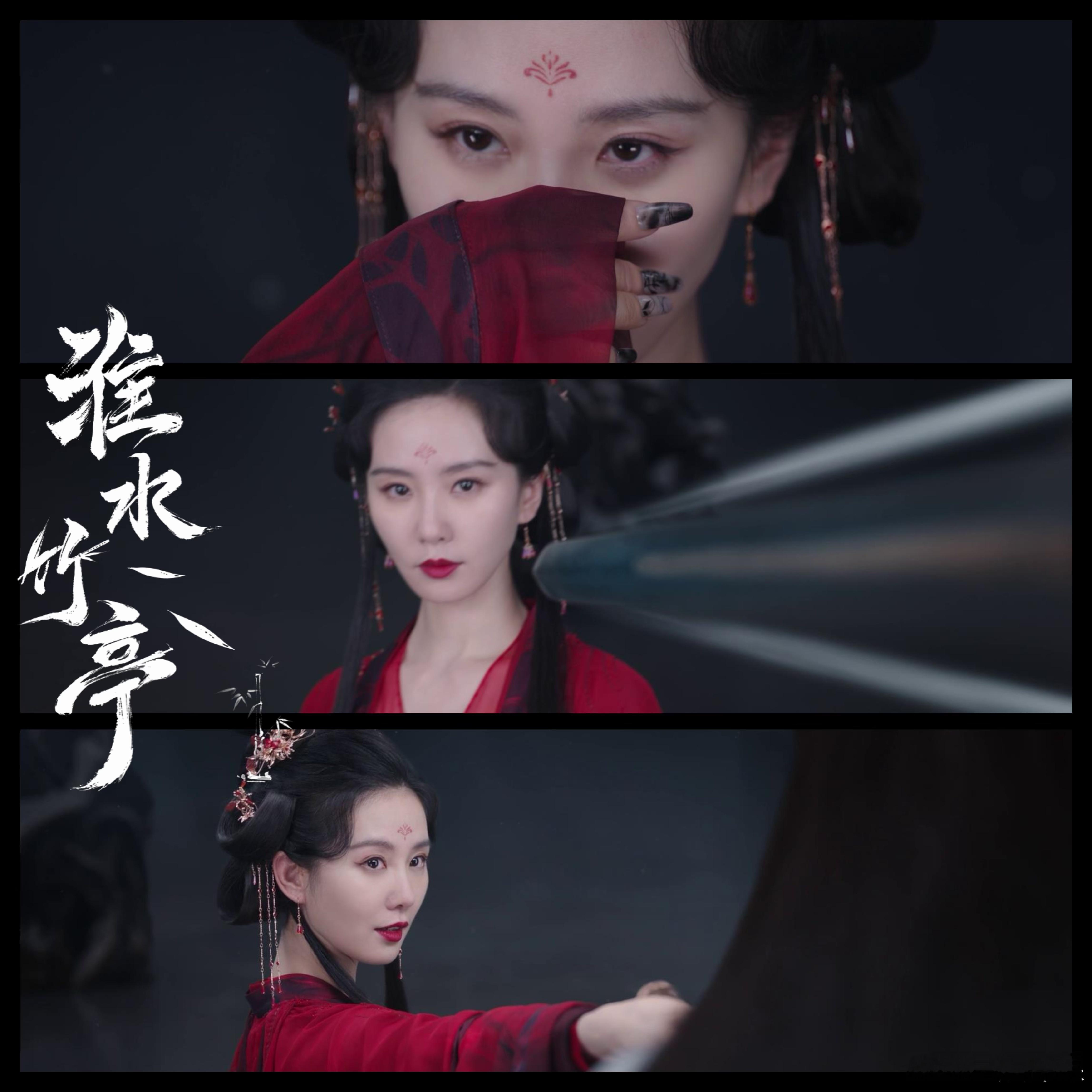 淮水竹亭第16集好燃都给我去看淮水竹亭 ！燃炸的团战、意想不到的反转、超绝的特效