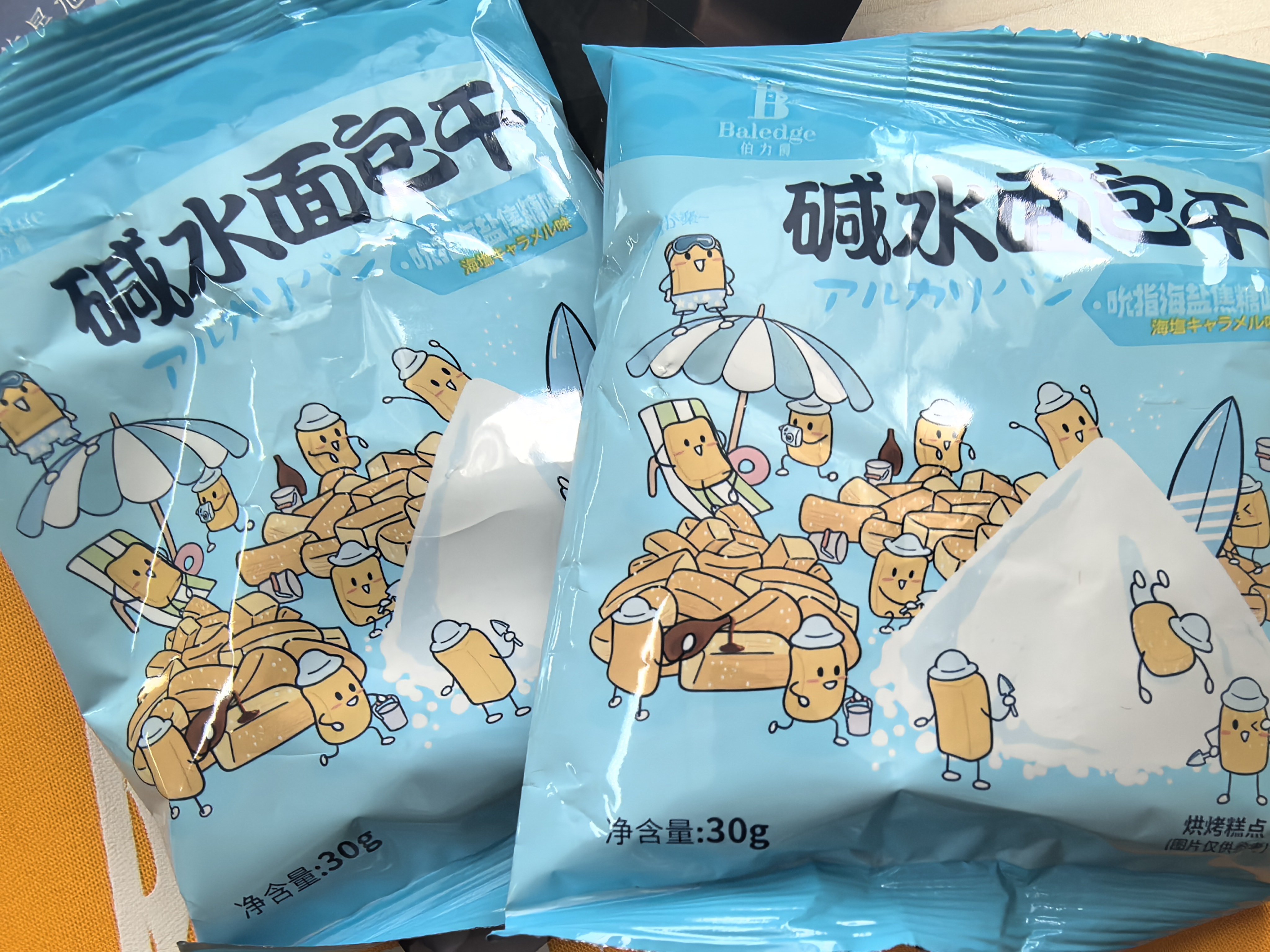 所有9️⃣生日当天准备去线下的小星星们有福气咯～👉🏻妹妹准备了很多小周边送给