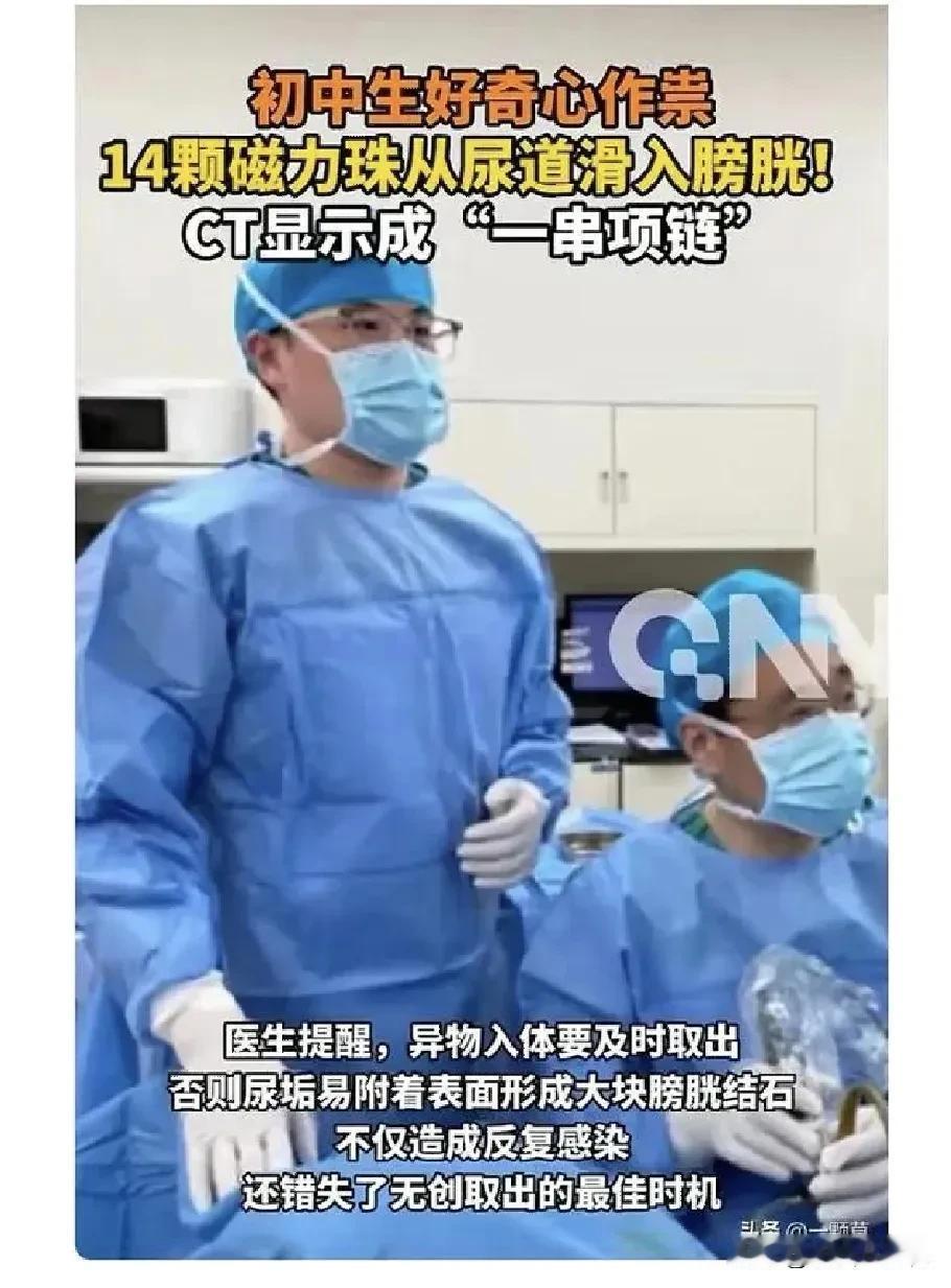 “好奇害死猫啊[尬笑]！”江苏南京，发生了一件让人看了觉得十分尴尬的事情。一名初