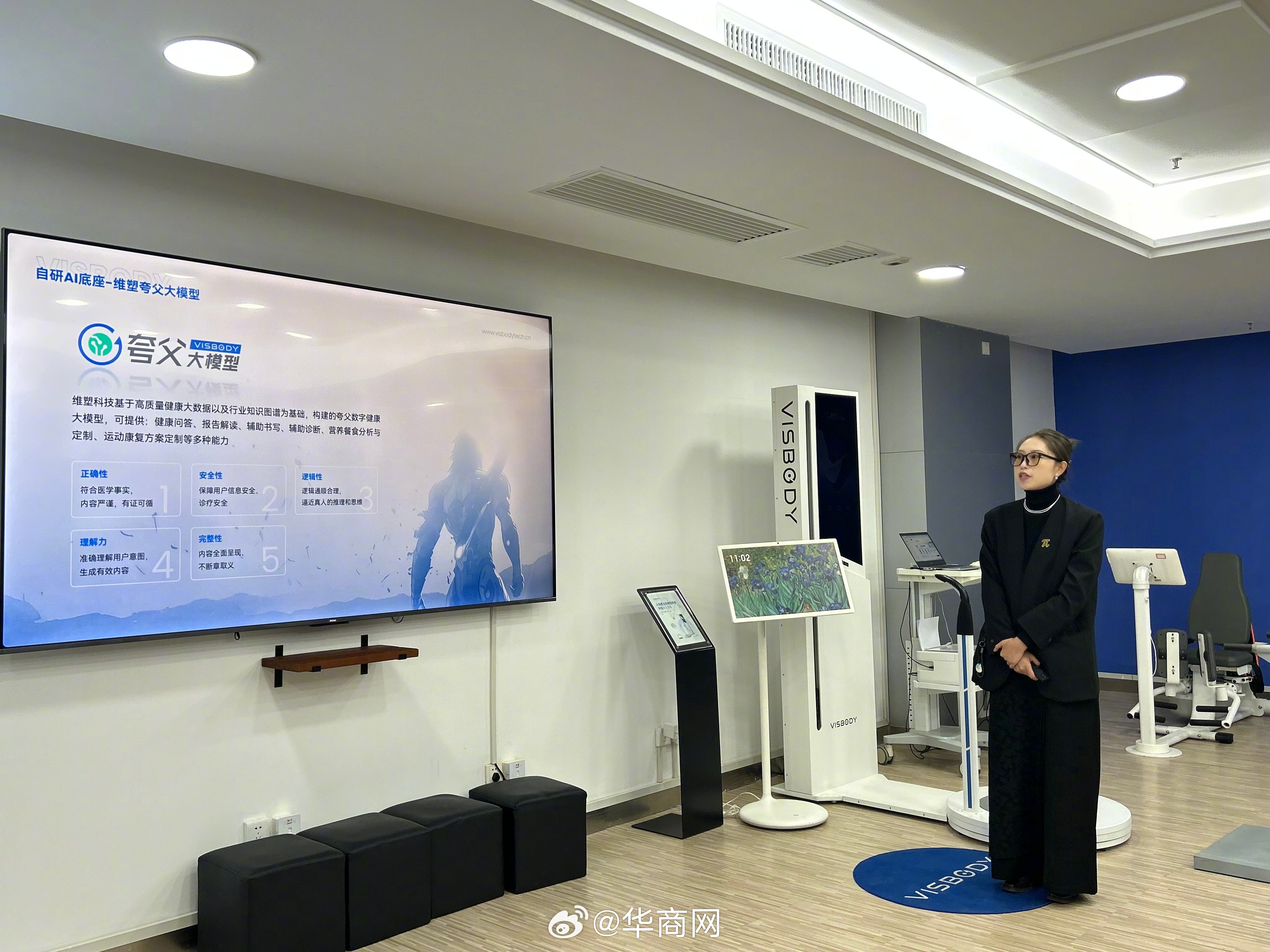  主题活动媒体行来到了西安维塑智能科技有限公司。维塑科技自2014年成立以来便深