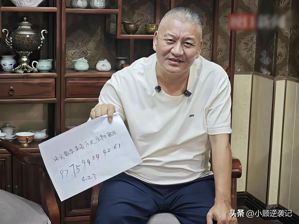 梁实今年高考又考砸了，成绩比去年还低。   他在考试前放了话，今年的保底分数就是