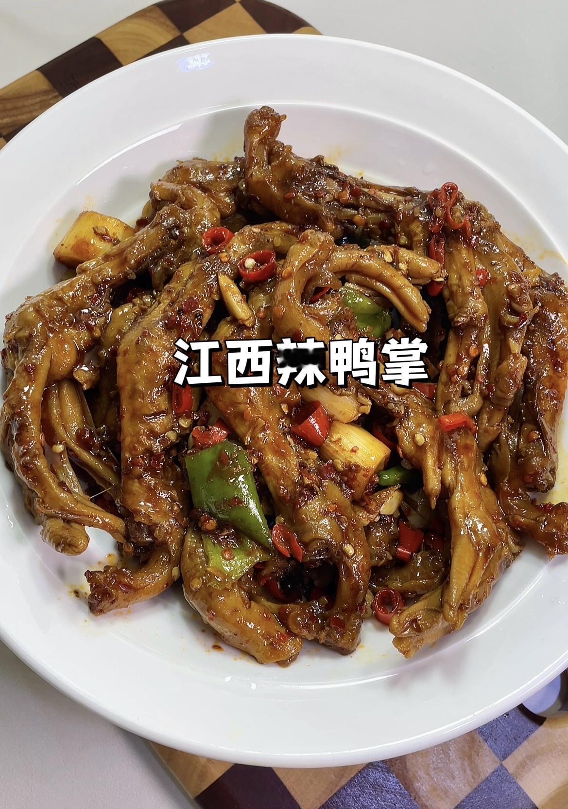 水煮沸后，再煮2-3分钟煮出浮沫夹出。
放入高压锅里，加开水淹没过鸭掌。
放八角