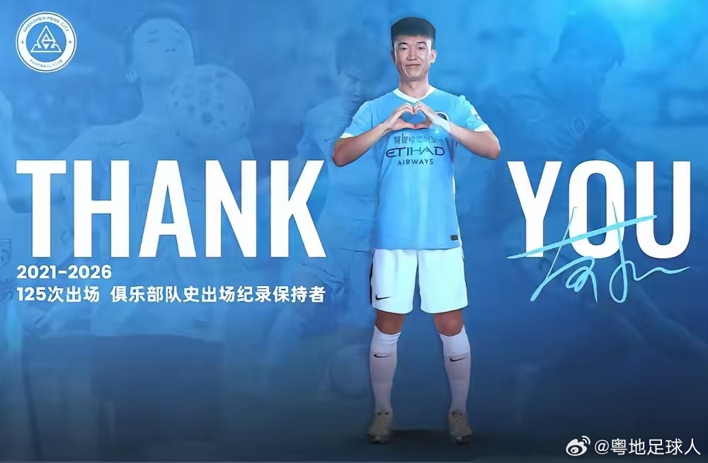 中甲陕西联合正在为中超球员南松，办理加盟相关手续。中甲联赛陕西长安联合陕西联合