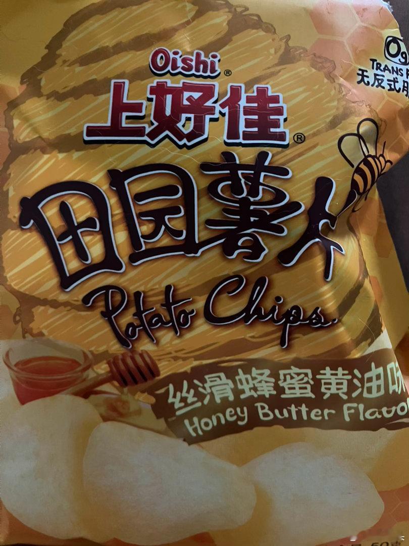 刘宇宁啊啊啊啊被刘宇宁种草了上好佳这款丝滑蜂蜜黄油味薯片 还有上次那个西柚味的薯