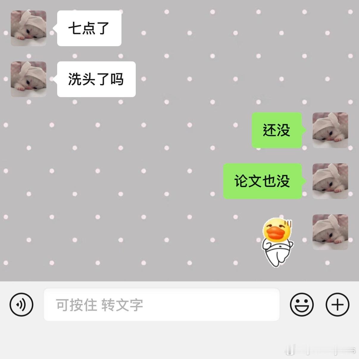 我效率 