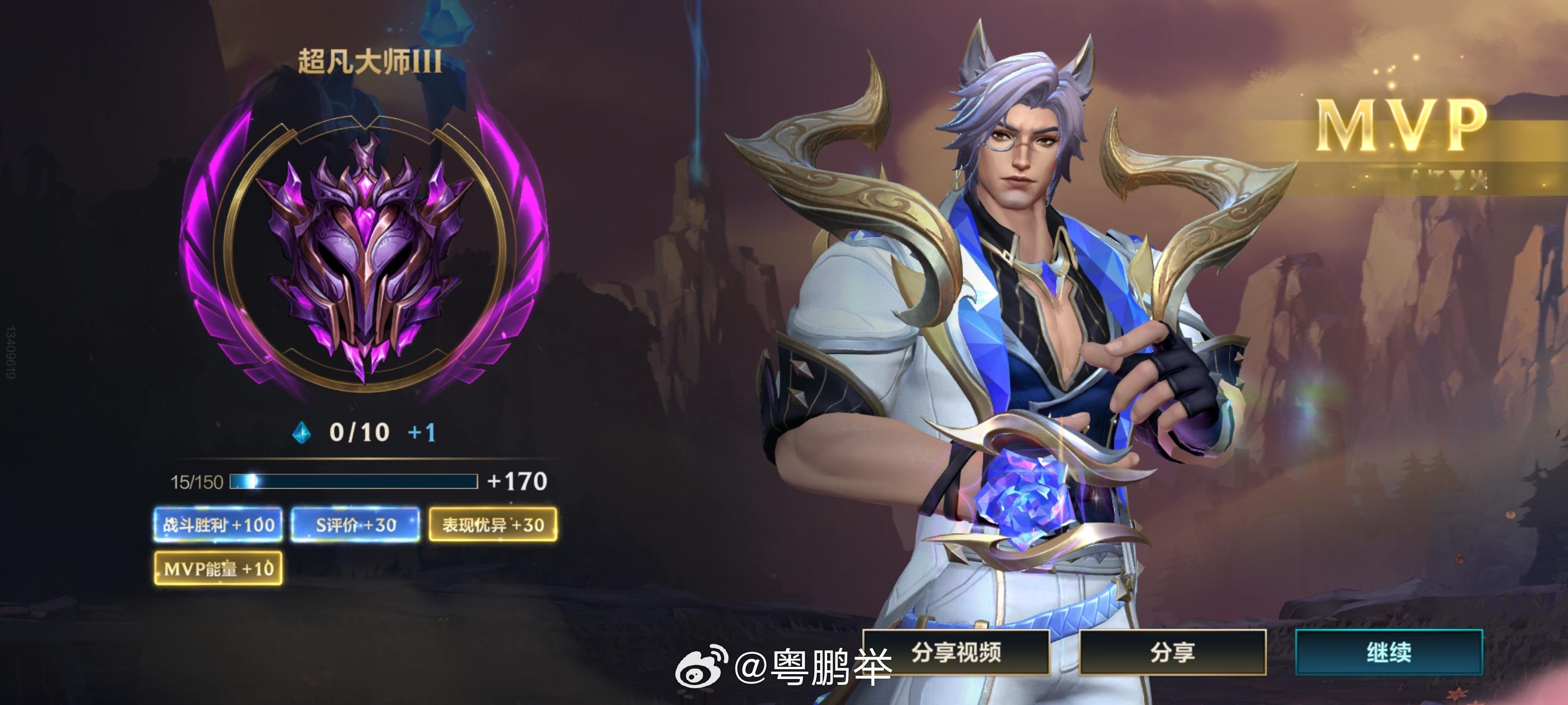 英雄联盟手游 寓教于乐 