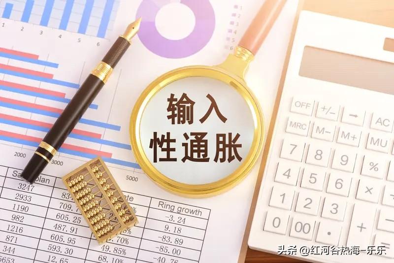 富贵险中求。
想要赌房价大涨，哪怕是有输入性的通胀预期，风险也比回报要高。
因为