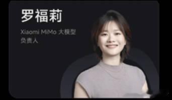 作为Xiaomi MiMO的大模型负责人，罗福莉今天完成了在小米的首秀
同时也正
