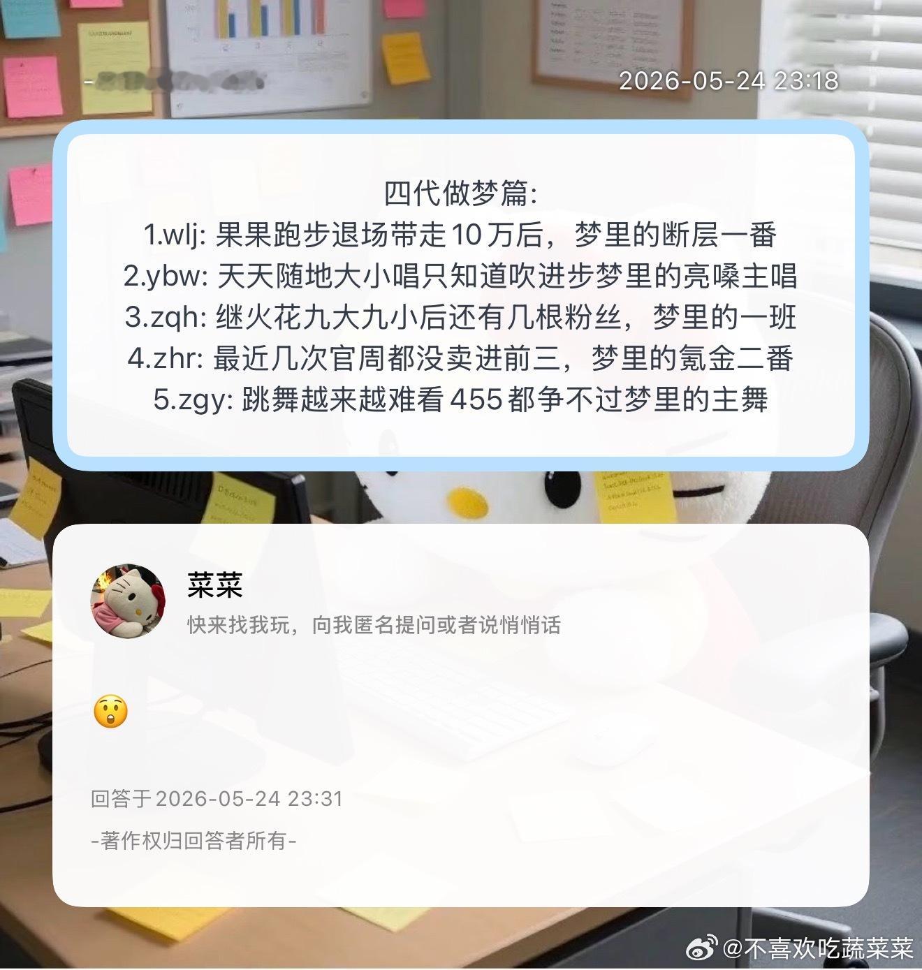 是这样吗？ 