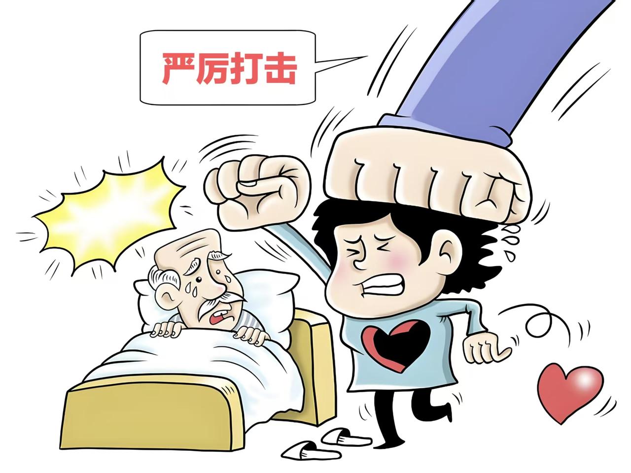 天津一保姆扇患病老人耳光，还说自己是正当防卫！养老照护得擦亮眼睛，真不是简单花钱