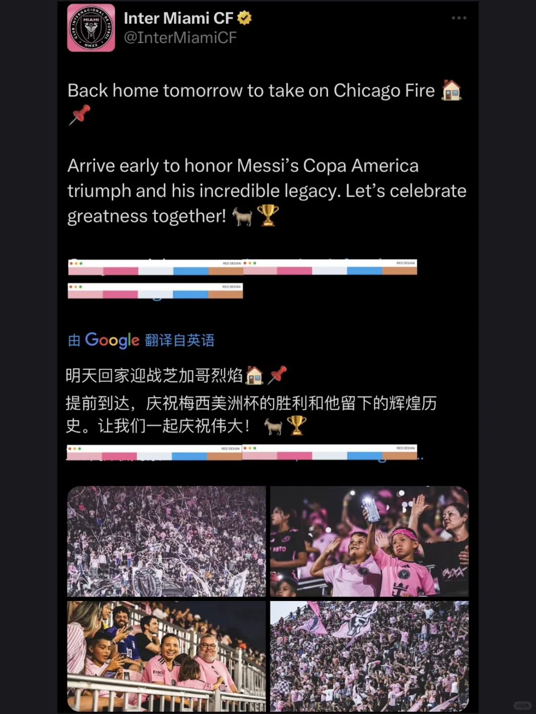明天比赛前，迈阿密将为“梅西”庆祝第45冠！