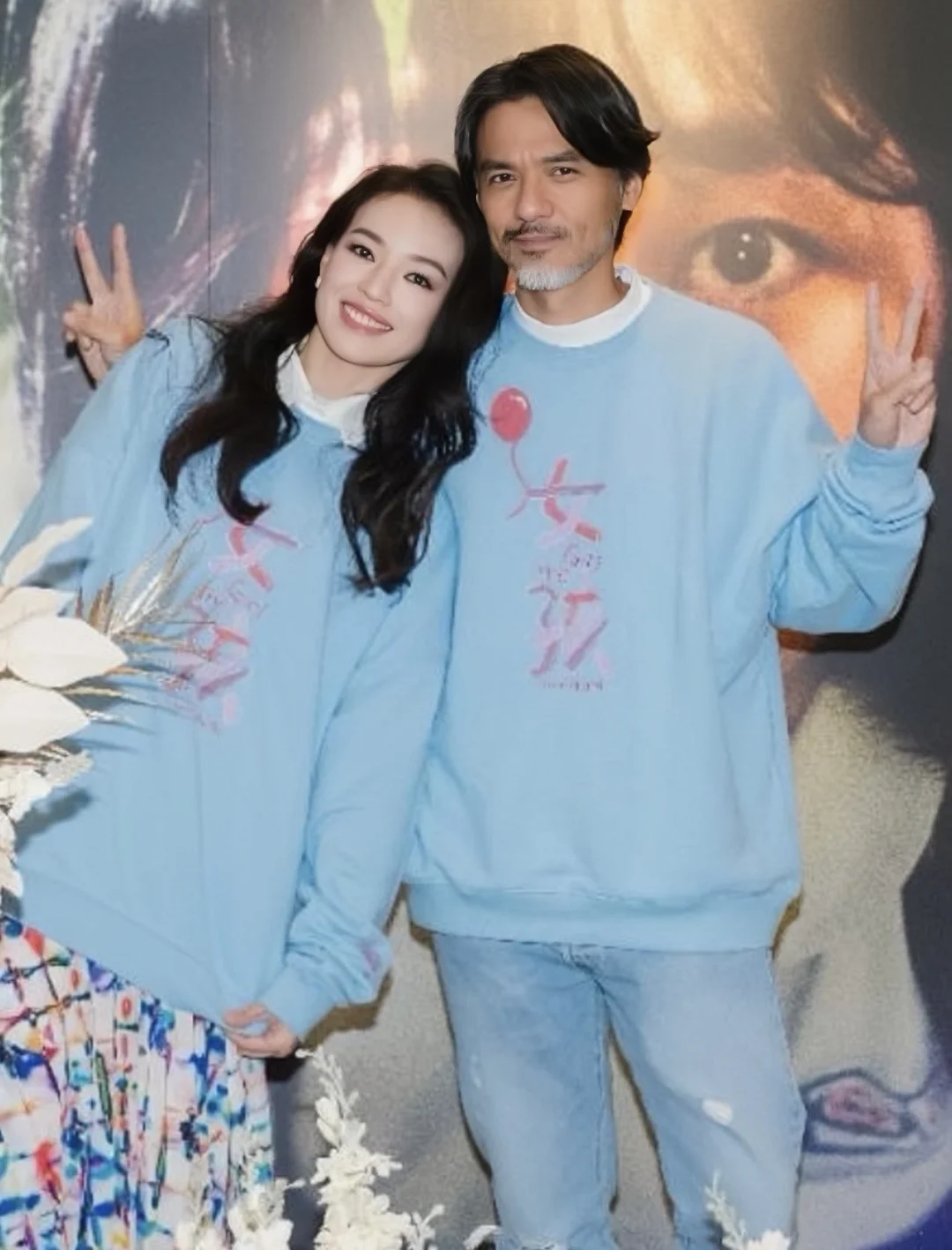 舒淇冯德伦合体啦，真夫妻就是好磕的！